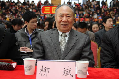 柳斌.jpg